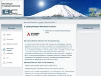 ������������ Mitsubishi Electric  - ���������, ��������� ������������ - 